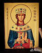 Икона Св. Екатерины авторская