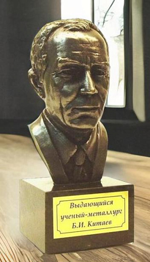 Бронзовый бюст "Китаев Б.И." купить с доставкой Бронзовый бюст "Китаев Б.И."